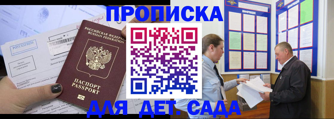 временная регистрация госуслуги в Кыштыме